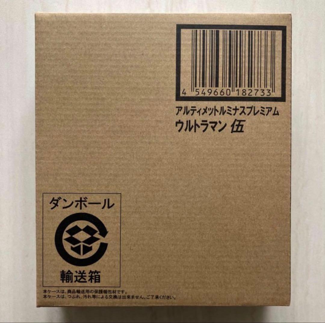 未開封　アルティメットルミナスプレミアム　伍　ウルトラマンエックス　グリーザ Ultraman 5 Ultimate Luminous Premium Greeza Second Form Ultraman X