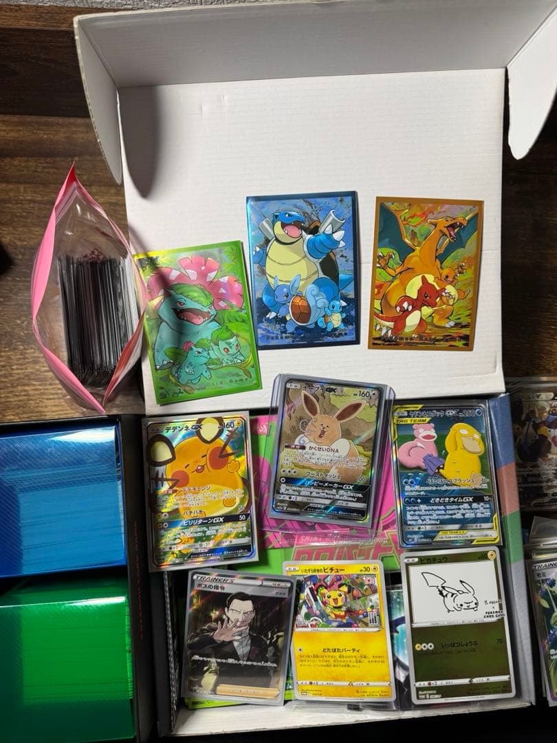 ポケモンカード引退セット ポケモンカード 引退品 セット - メルカリ