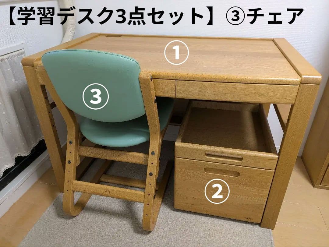 【浜本工芸 学習デスク3点セット】③デスクチェア 浜本工芸 学習デスク・チェアセット No.17デスク【幅110cm】 DSC-41 高