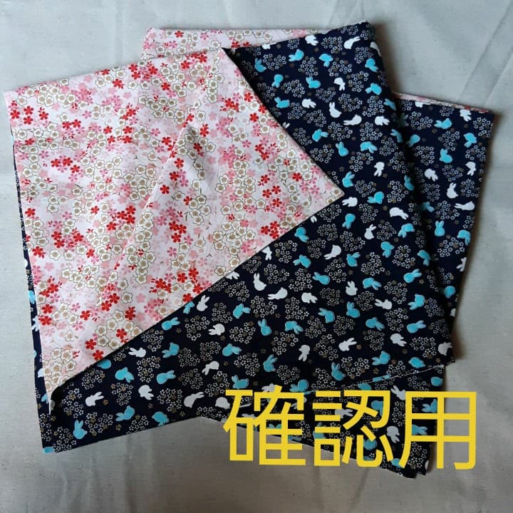 【確認用】リバーシブル風呂敷 リバーシブル風呂敷 58cm 5種 ＠1枚あたり303円