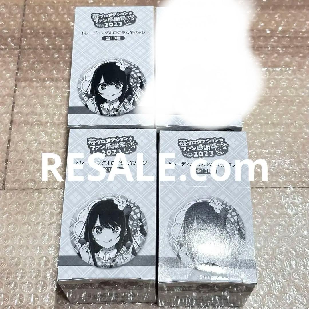 推しの子 苺プロダクション ファン感謝祭 2023 未開封 BOX 3箱 推しの子】苺プロダクション☆ファン感謝祭2023 チケットファイル