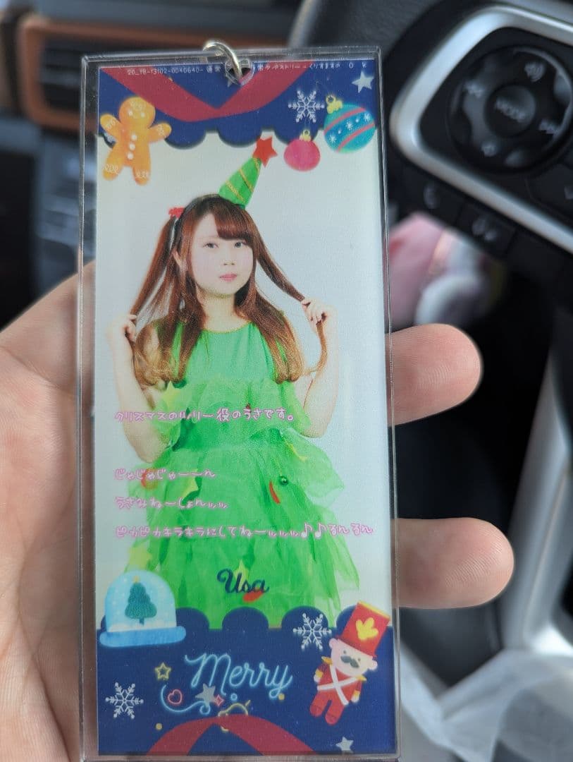 めいどりーみん　うさ　アクキーセット トレーディングアクリルキーホルダー【ごちうさ×めいどりーみん】〈100