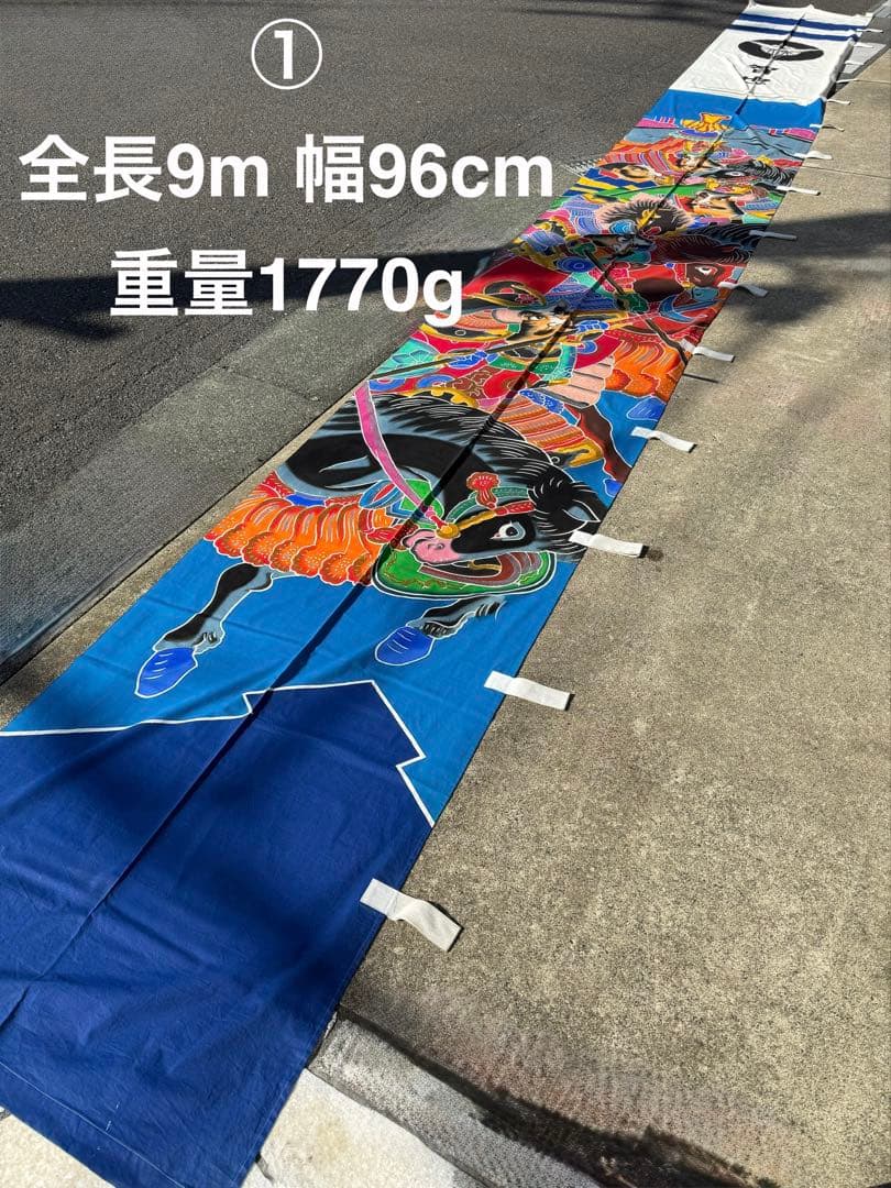 古布 木綿 武者絵 幟旗①全長9m のぼり旗 リメイク素材 2026年最新】Yahoo!オークション -幟旗 リメイクの中古品・新品・未