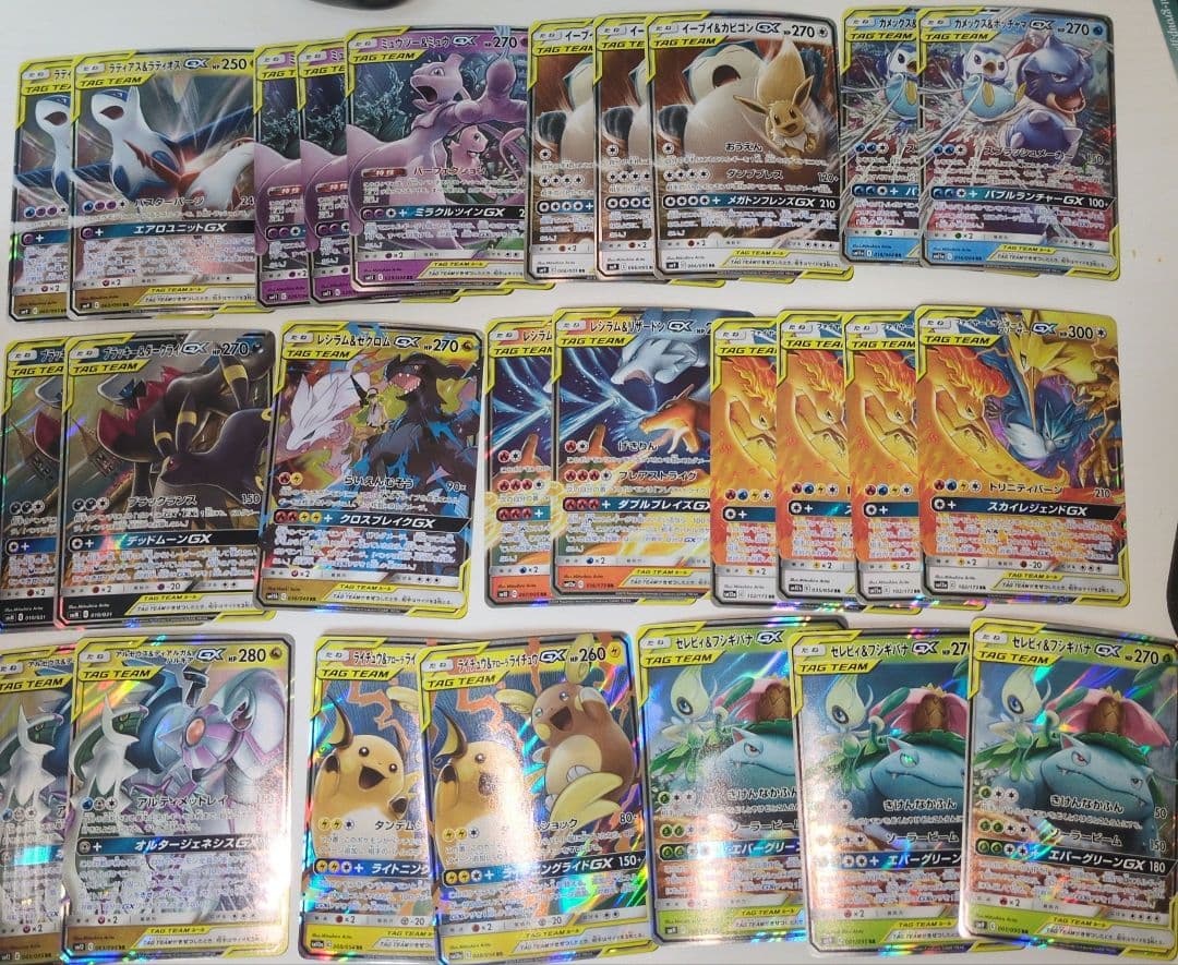 【ポケカ】TAG TEAM GX RR まとめ売り 26枚 ハイクラスパック「タッグオールスターズ」 ｜ ポケモンカードゲーム
