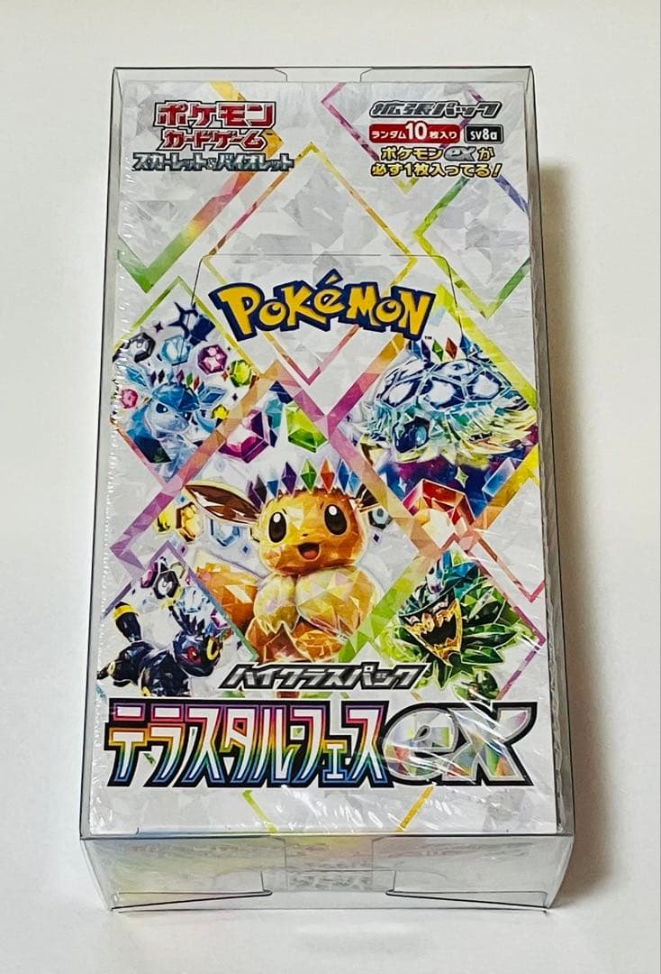 【新品未開封】ポケモンカードゲーム テラスタルフェスEX シュリンク付1ボックス ポケモンカードゲーム テラスタルフェスex BOX スカーレット