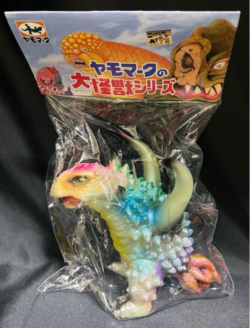 未開封　ヤモマークの大怪獣シリーズ ゴクドン 水色 ブルー ソフビ　怪獣 12月7日(水)14:00より受注受付開始】【ブルマァク】宇宙怪獣エレキング