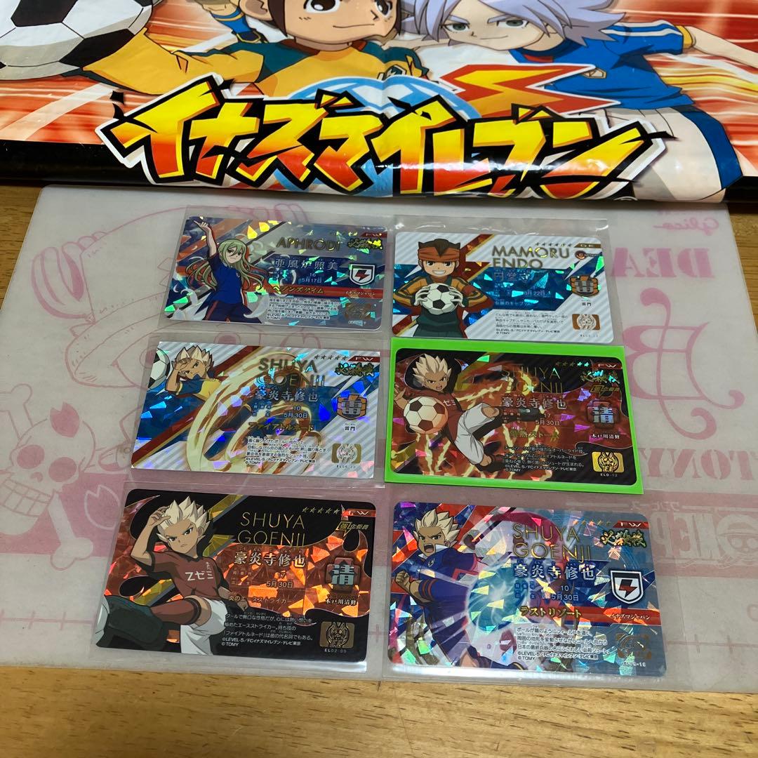 イナズマイレブン ライセンス　必殺技・シークレット◯161 イナイレ最速!】2/23(土)発売「イレブンライセンス Vol.5」超スクープ