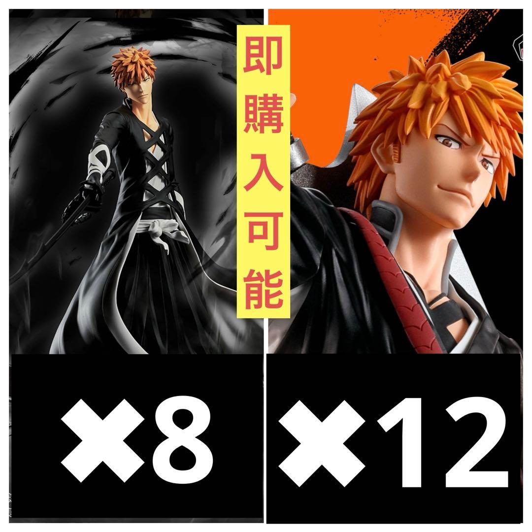 ブリーチ千年血戦篇黒崎一護MAXIMATICgrandista20体フィギュア Amazon.co.jp: BLEACH ブリーチ フィギュア 黒崎一護 Grandista サイズ