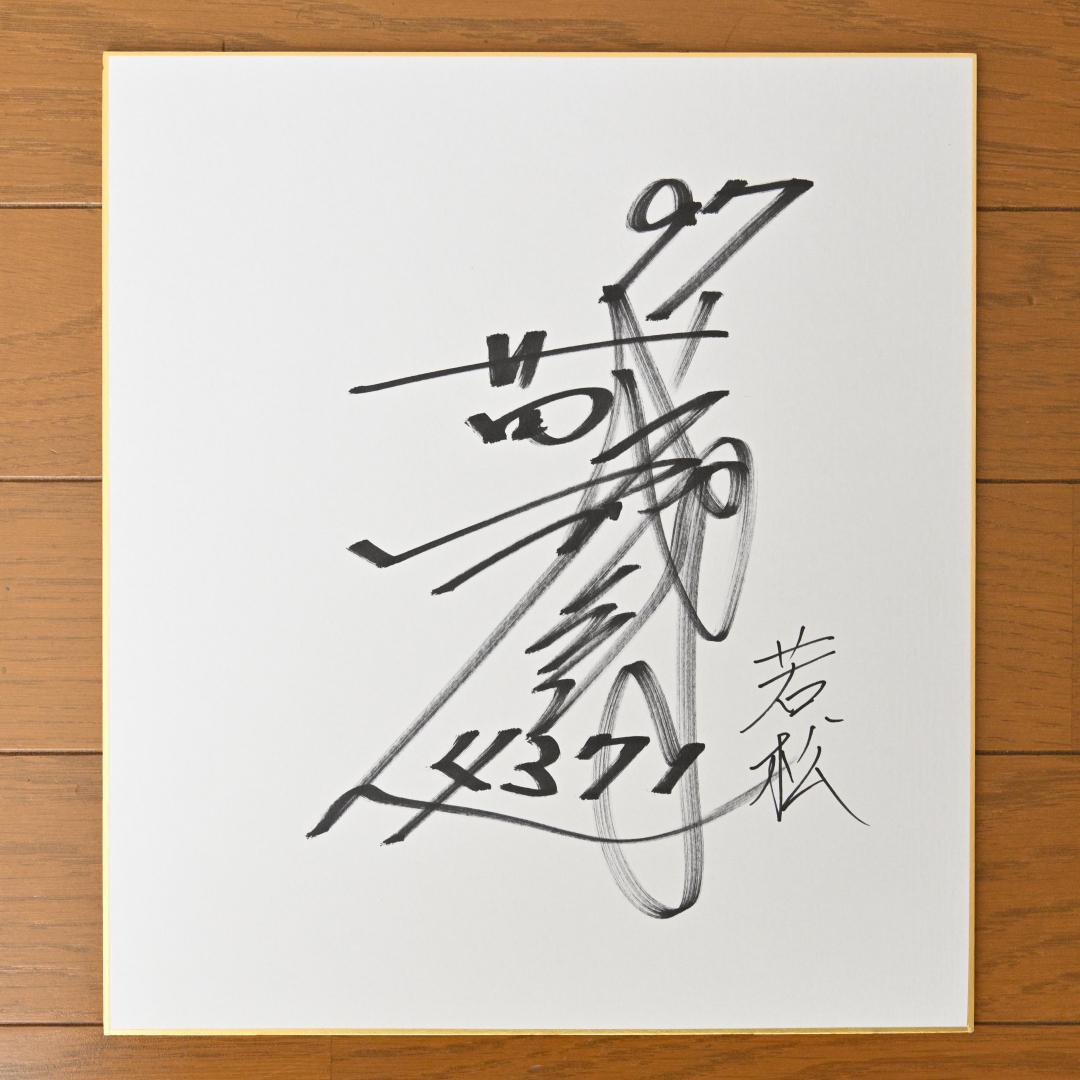ボートレース 西山貴浩 直筆サイン色紙 ポンコツ会 オリジナルステッカー Amazon.co.jp: 競艇ボートレース 西山貴浩ポンコツ会 ステッカー メモ