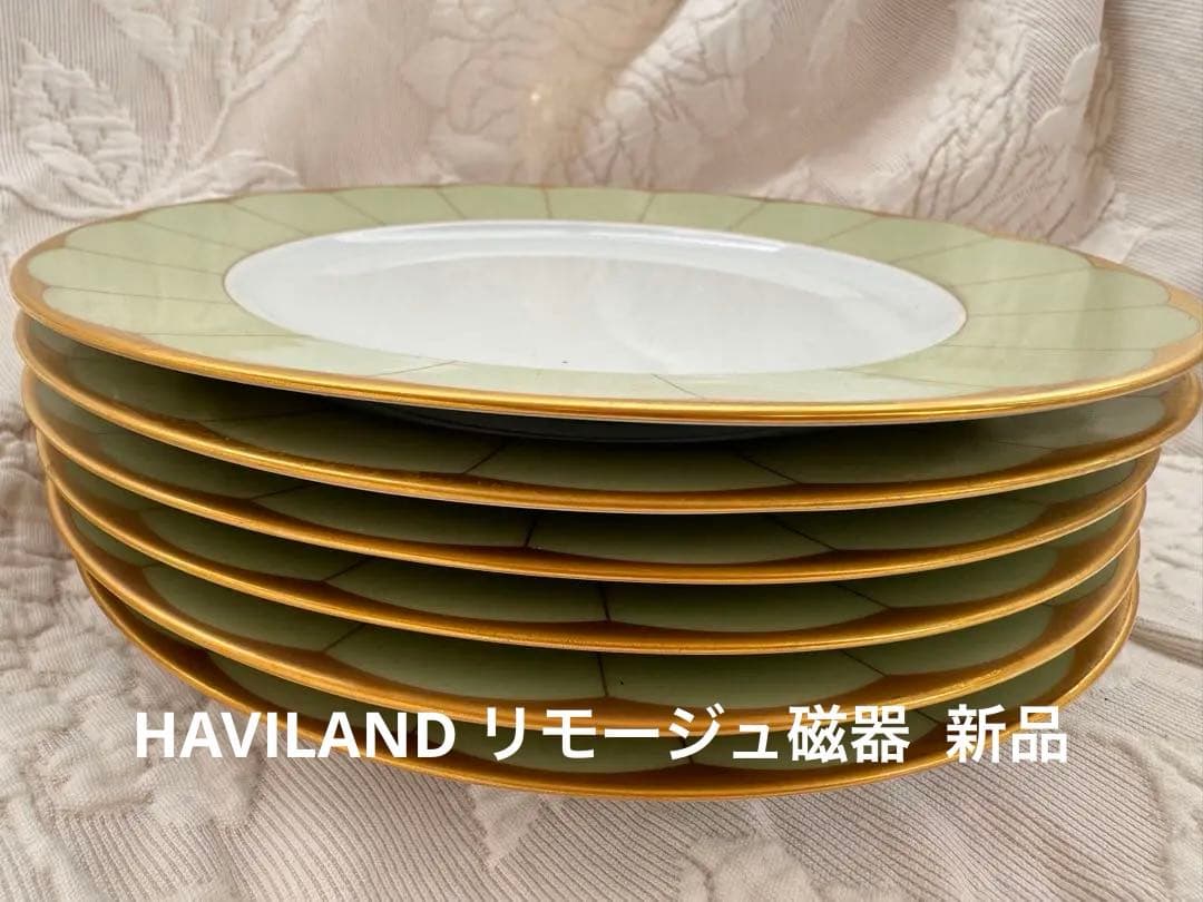 HAVILAND リモージュ磁器 ケーキ、デザートプレート6枚セット　新品未使用 4bb46fd4f9074ec1d9a48ae9fca155