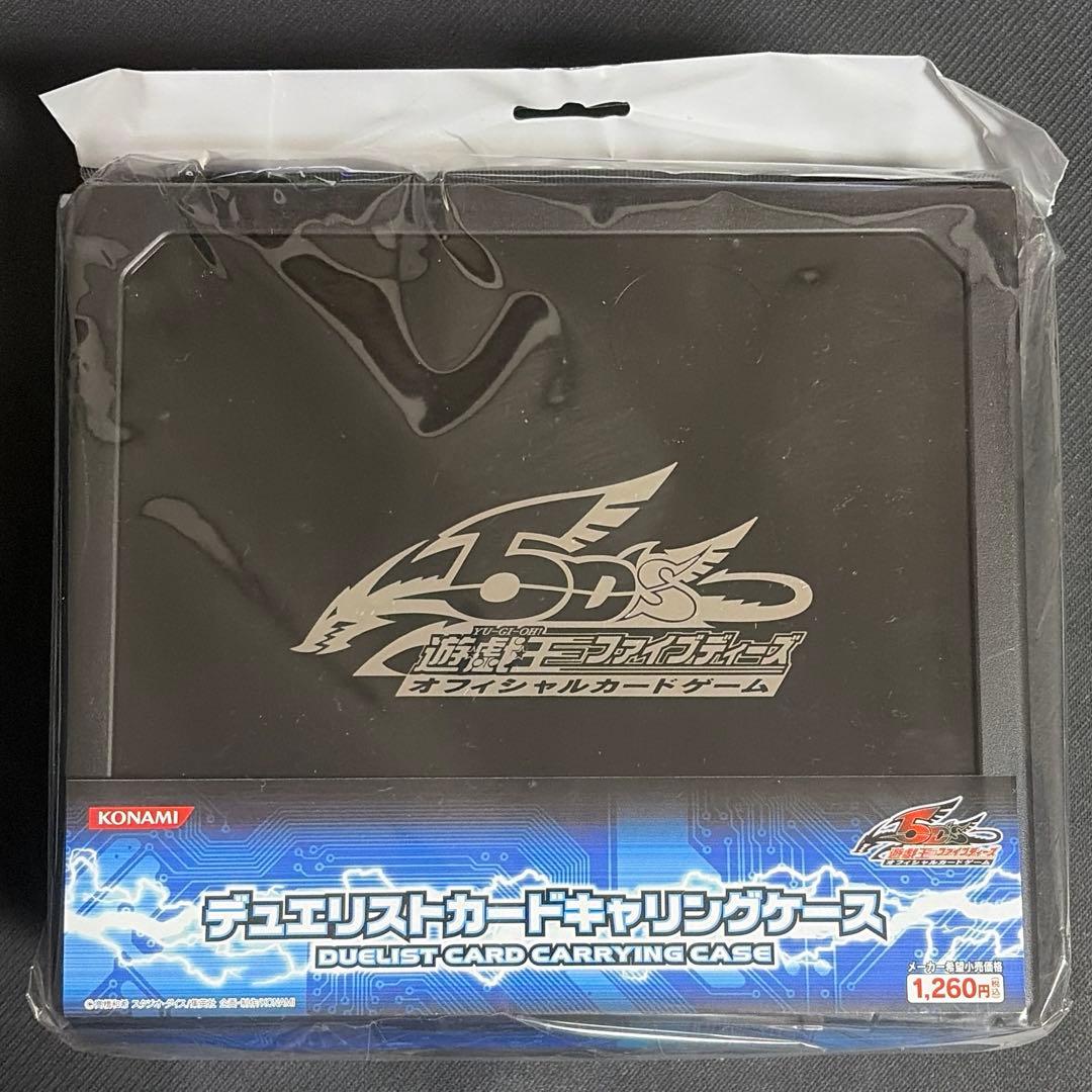 竜の紋章 デュエリストカードキャリングケース デッキケース 黒 ブラック 未開封 Amazon.co.jp: 遊戯王5D's デュエリストカードキャリングケース 竜の