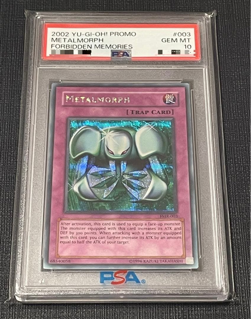 メタル化魔法反射装甲 FMR-003 PSA10 Amazon.co.jp: 遊戯王カード メタル化・強化反射装甲(レア) レイジ