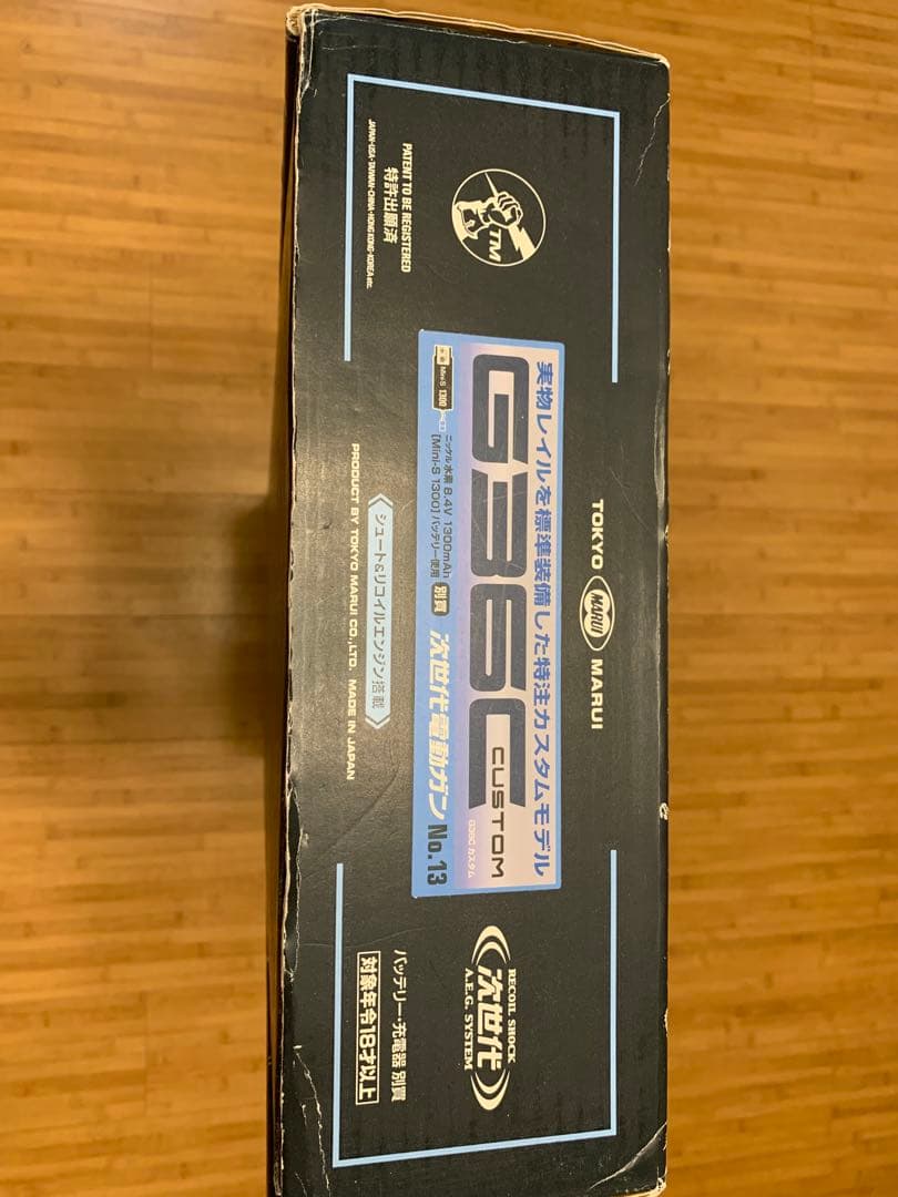 東京マルイ No13 G36Cカスタム 18歳以上次世代電動ガン 中古 Amazon.co.jp: 東京マルイ No13 G36Cカスタム 18歳以上次世代電動ガン