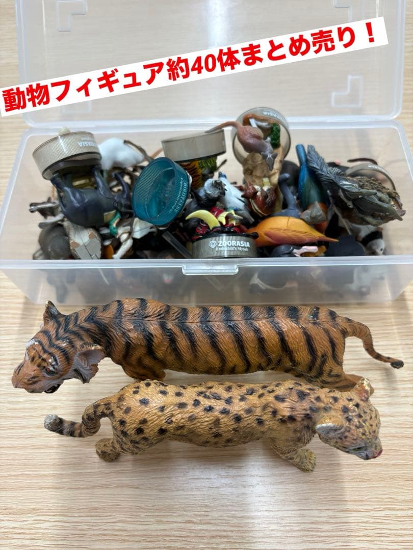 海洋堂込み 動物フィギュア 約40体 まとめ売り リアル造形 寺岡邦明 | フィギュアの造形企画製作、販売を行う株式会社海洋堂