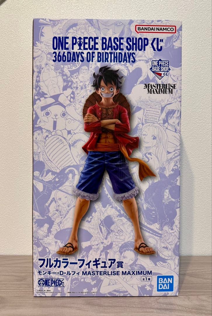 ONE PIECE BASE SHOP くじ フルカラー フィギュア賞 ルフィ 新品】ONE PIECE BASE SHOP くじ モンキー・D・ルフィ フルカラー