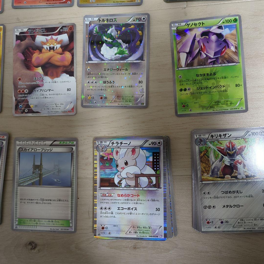 ポケモンカードBWセット バトルギフトセットボルトロスVSトルネロス