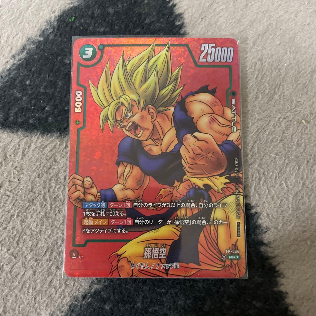 孫悟空　フュージョンワールド リミテッドパック01 MANGA ver.01 ドラゴンボール フュージョンワールド 孫悟空 少年期 リミテッドパック