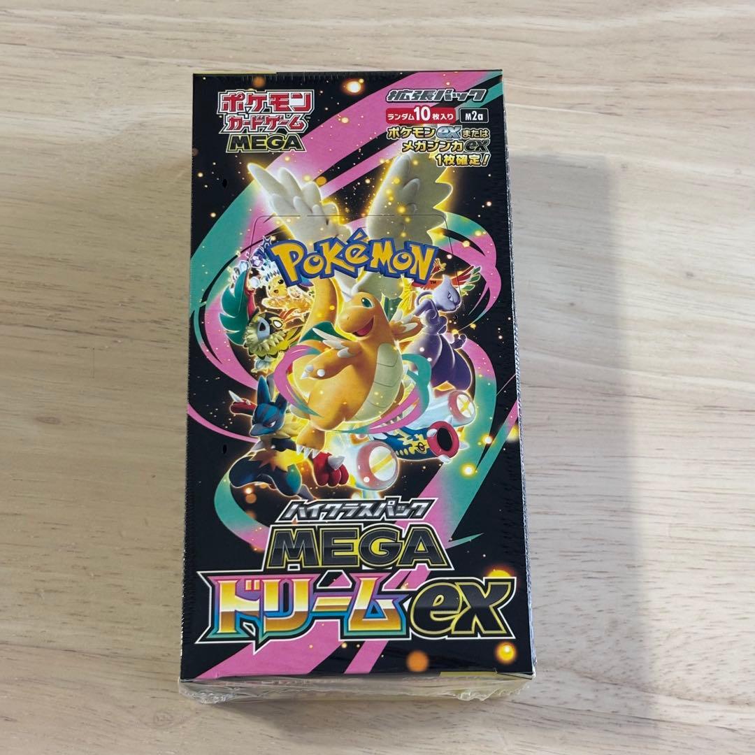 シュリンク付き　ポケモンカードゲーム　MEGA ハイクラスパック　ドリームex Amazon.co.jp: ポケモンカードゲーム MEGA ハイクラスパック MEGA