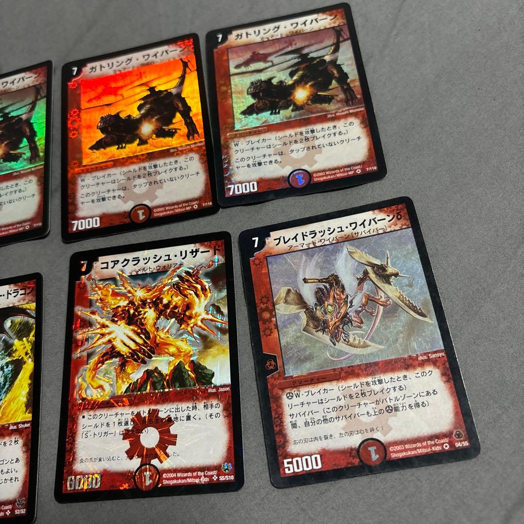 デュエルマスターズ 初期 火文明 まとめ - メルカリ