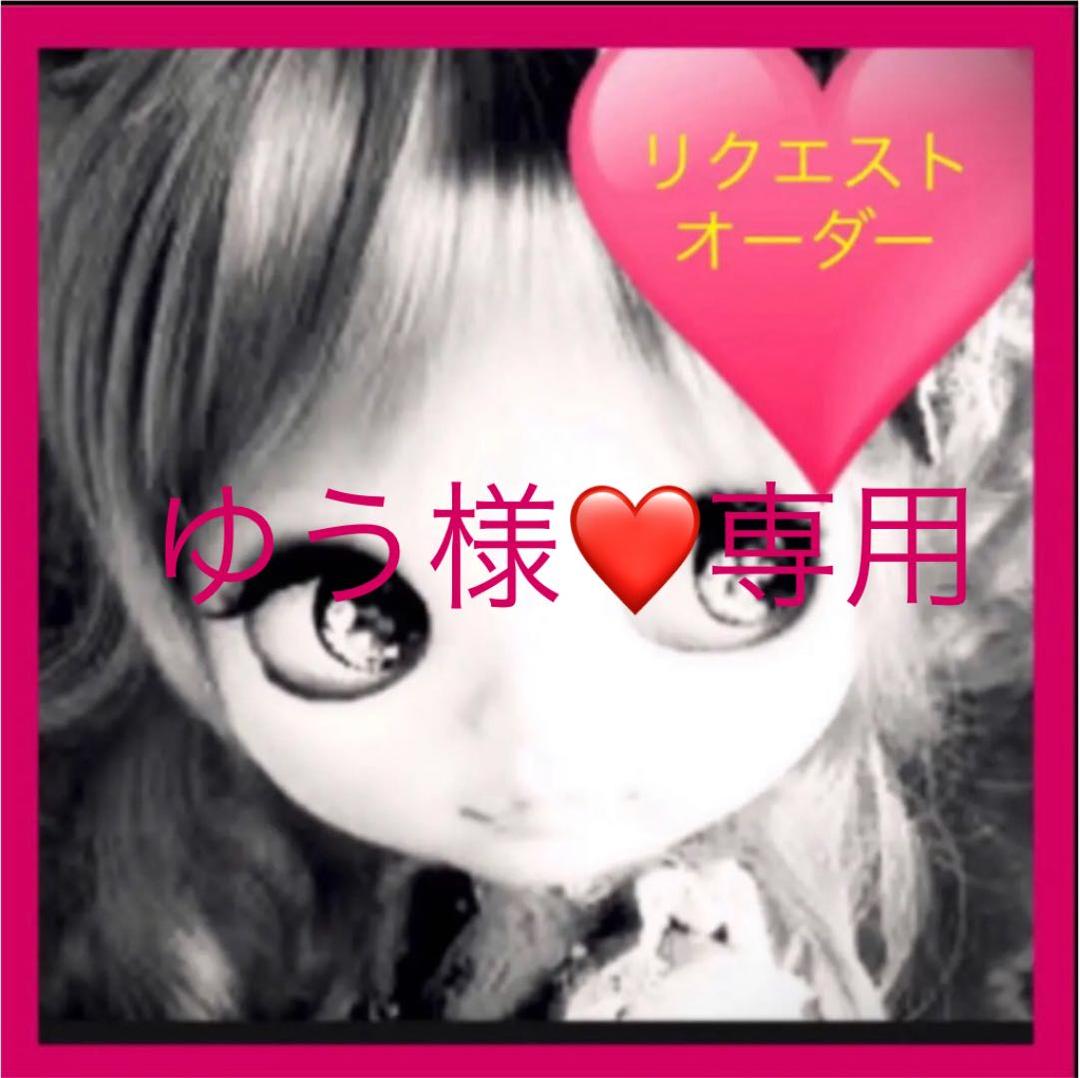 ゆう様❤リクエストオーダー専用⑦７月６０cmドール用姫ソファー  ドールハウス BJDドール用ソファー MDD/kumako/MSDサイズ通用 1/4サイズ 全4色 家具