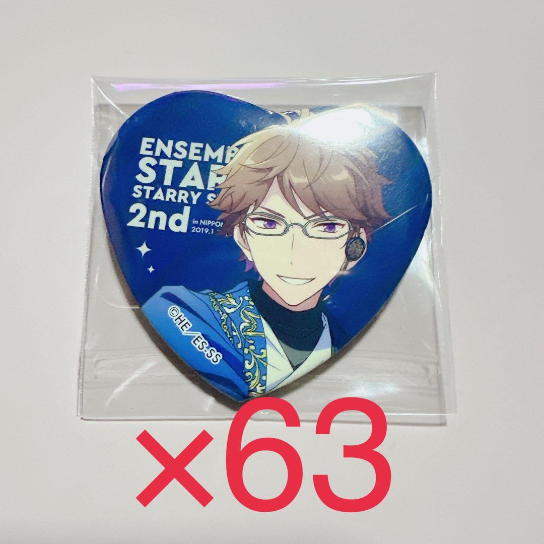 あんスタ あんさぶるスターズ 椚章臣 スタステ 2nd ハート缶バッジ あんさんぶるスターズ！』 佐賀美 陣 & 椚 章臣アイドルソング2 配信