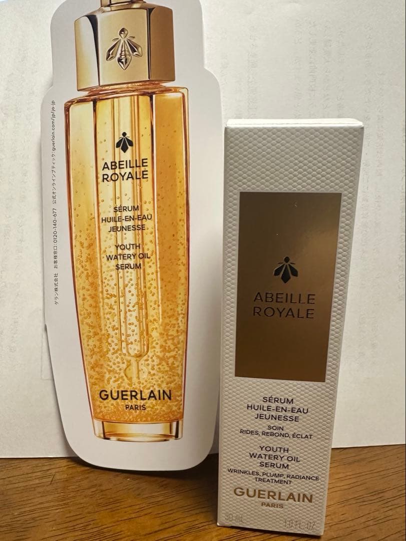 ゲランアベイユロイヤル美容液セロム30ml ゲラン】アベイユ ロイヤルシリーズからブースト美容液「ウォータリー