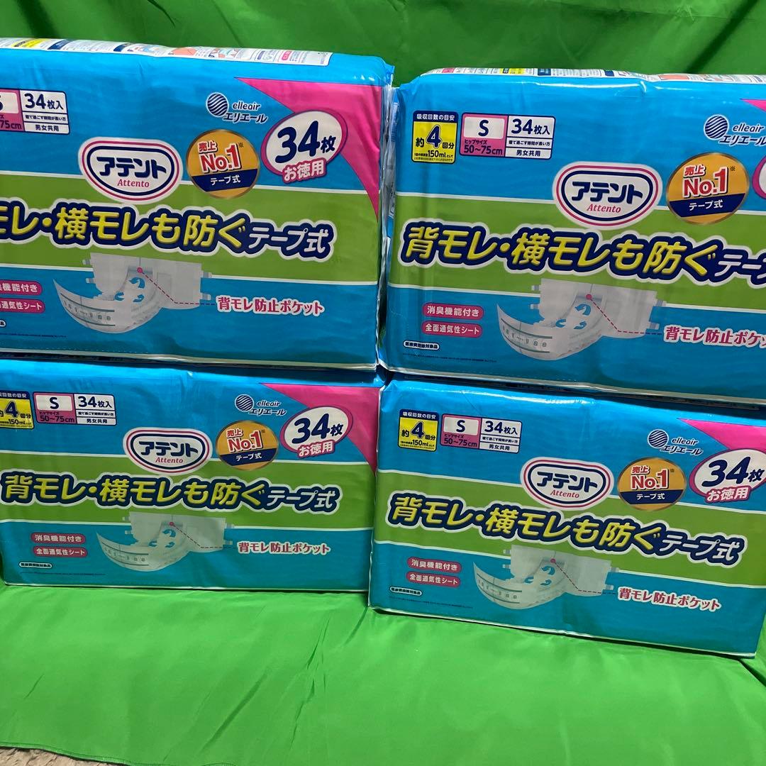 アテント　テープ式オムツSサイズ 楽天市場】【速配】 Sサイズ 大人用紙おむつ アテント 消臭効果付