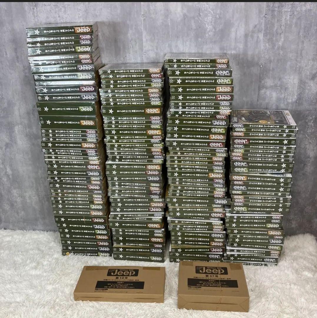 【新品未使用】アシェット ウイリスMBジープをつくる 150巻　完品② ウイリスMB ジープⓇをつくる』先行予約受付開始 | アシェット