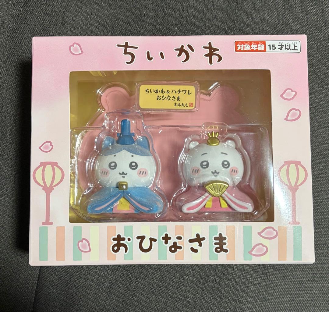 ちいかわ】 ちいかわ＆ハチワレ ミニ雛人形 おひなさま - メルカリ