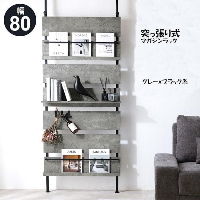 壁面収納 突っ張り式ラック幅80cm パーテーション ウォールシェルフ（122） 楽天市場】【クーポン15%off 2/25 00時〜24時】 カウンターラック 壁面