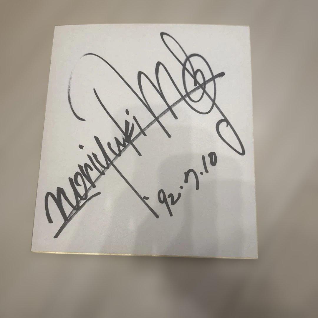 直筆　槇原敬之　色紙92年7月10日 槇原敬之 サイン色紙 - メルカリ