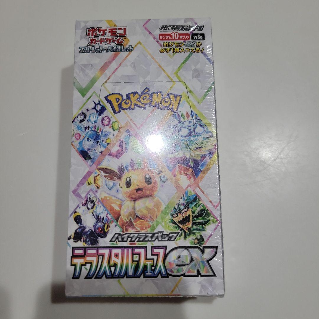 テラスタルフェス　1BOXシュリンク付き テラスタルフェス box」の人気商品一覧 | 安い商品を通販サイトから
