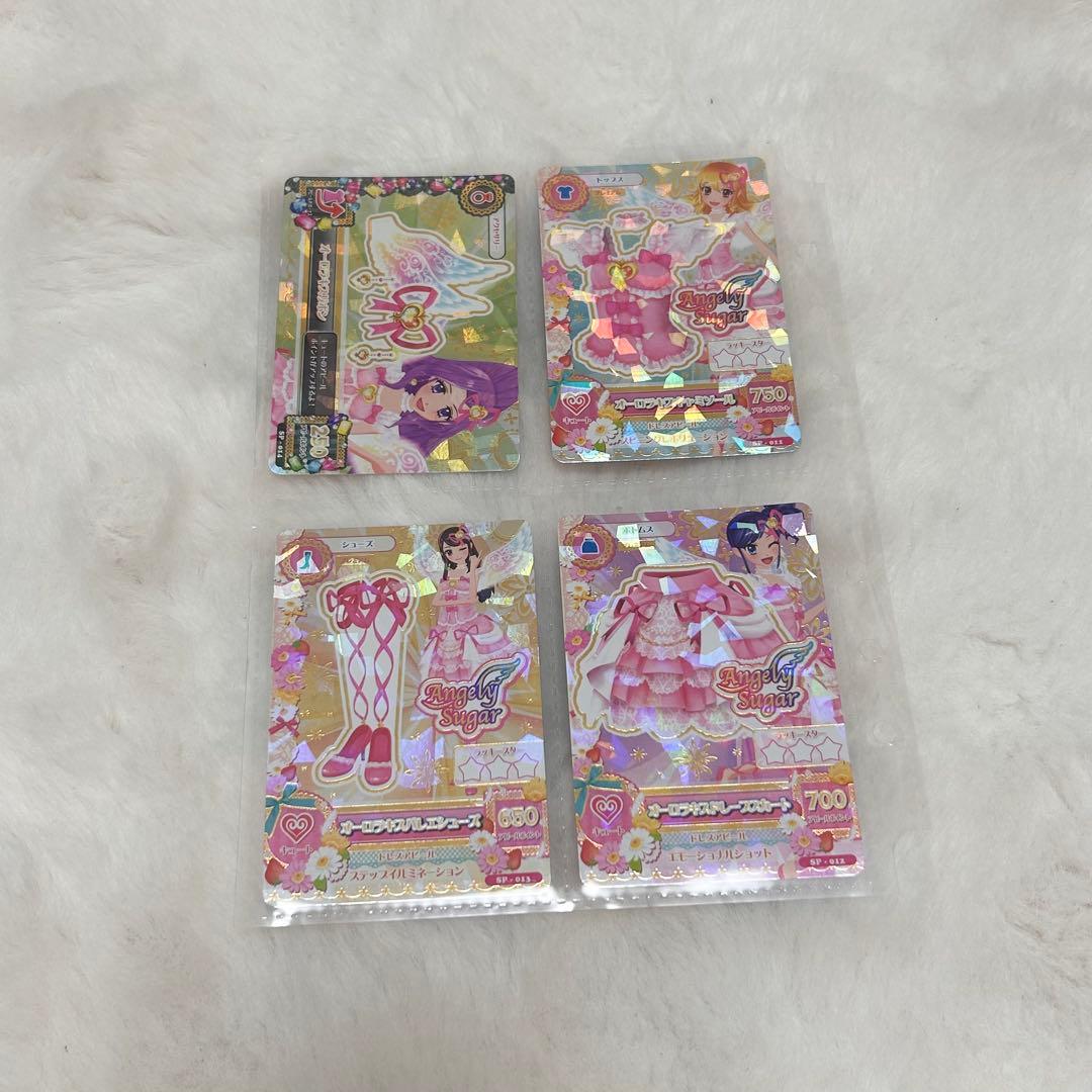 アイカツ アイカツカード オーロラキスコーデ プレミアム オーロラキスコーデセット アイカツカード プレミアムレア 星宮いちご