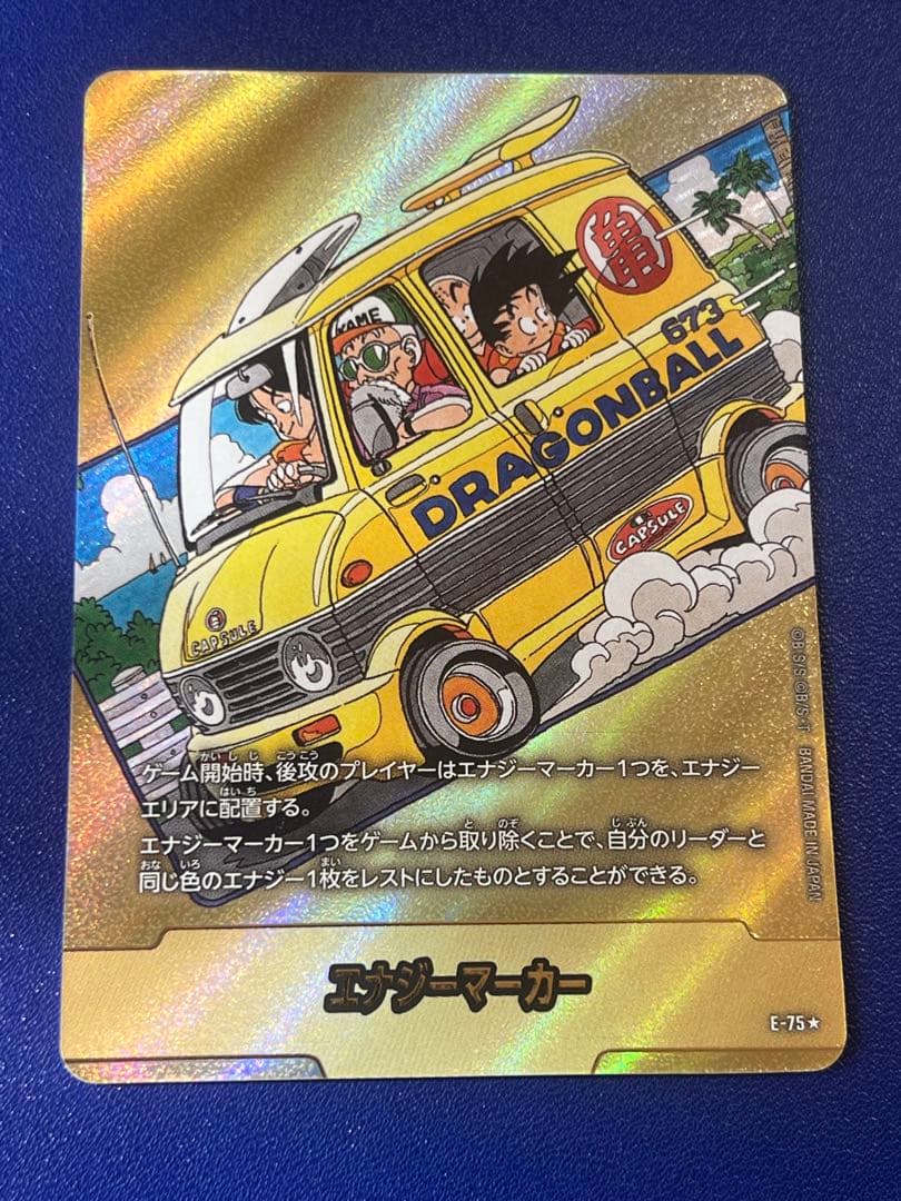p*要様 エナジーマーカー E-75 金 manga booster 02 manga booster 02 エナジーマーカー E-75☆ エナジーマーカー 金 E-75