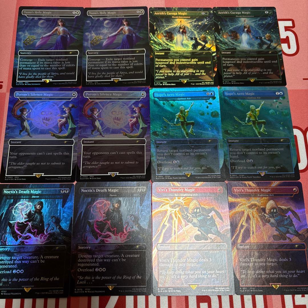 MTG英語Secret Lair Grimoire Foil 12枚セット Secret Lair x FINAL FANTASY: Grimoire EN Foil Edition | Secret Lair