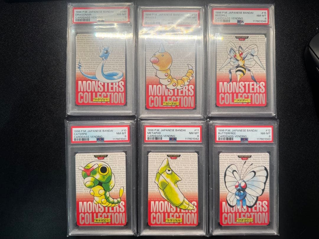 【PSA8】ポケモンカード　カードダス　6枚セット ポケカ】※プレイ用特価品※リザードン(1997年版)【-】No.006