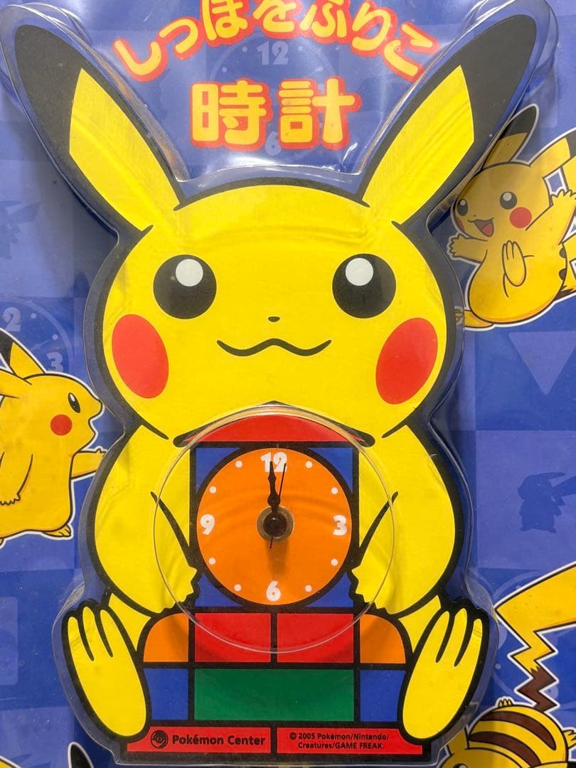 ⭐︎2005年当時モノ ❗️⭐︎ポケモンセンター公式 ピカチュウ しっぽをふりこ時計 SEIKO（セイコー） セイコークロック イエロー 目覚まし時計 ポケモン