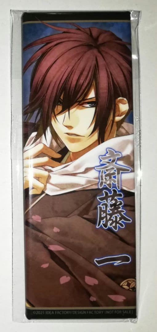 薄桜鬼 黎明録 斎藤一 ロング缶バッジ アニメイトポイント景品 薄桜鬼 斎藤一 缶バッジ | K-BOOKS 池袋 2次元グッズ通販