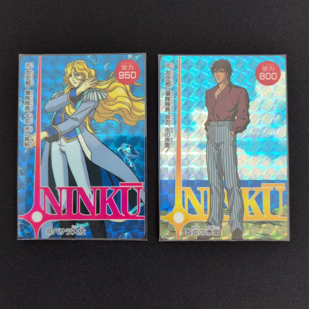 忍空 カードダス 炎の赤雷 バサラ大佐 - メルカリ