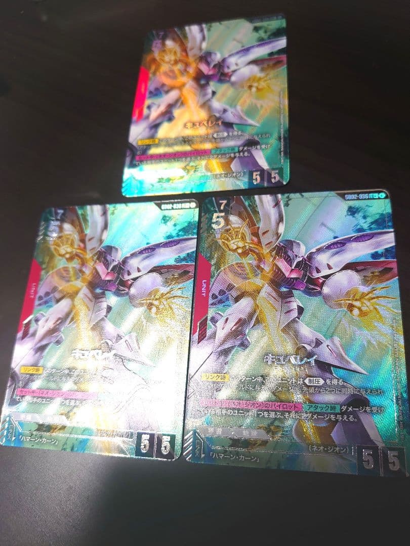 ガンダムカードゲーム キュベレイ LR+ パラレル 3枚セット LR+ パラレル キュベレイ 1枚 ガンダムカードゲーム - メルカリ