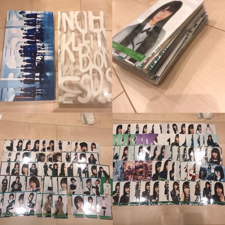 欅坂46 土生瑞穂　生写真　コンプ　セット　まとめ売り 6枚セット】櫻坂46 欅坂46 土生瑞穂 生写真 - メルカリ