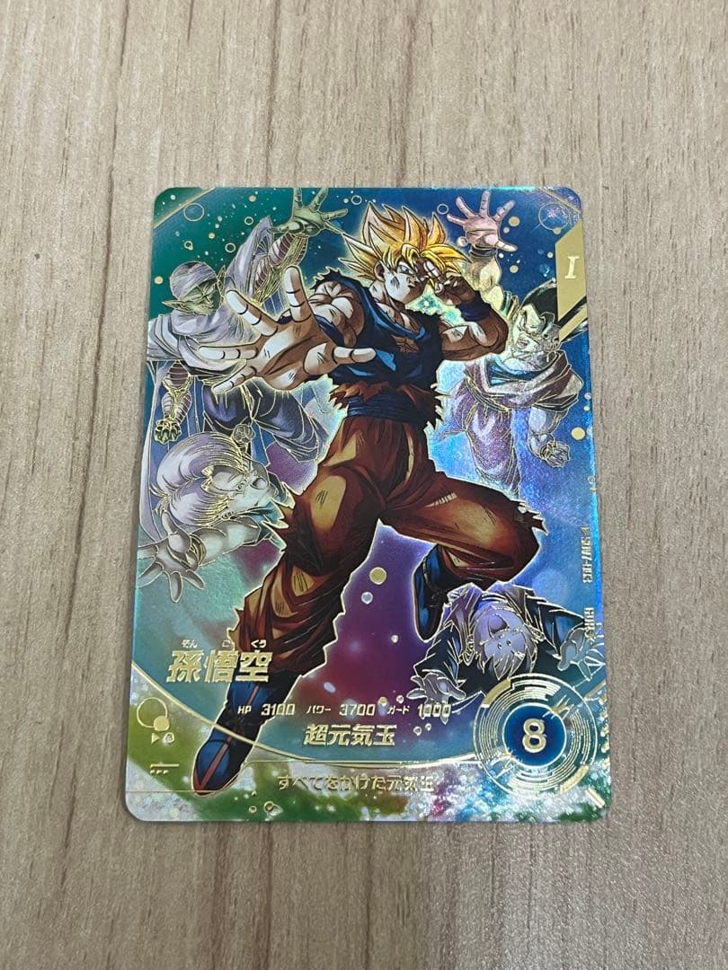 ドラゴンボールスーパーダイバーズ 孫悟空 SDV7-003 GDR パラレル SDV7-003 GDR 孫悟空 パラレル ドラゴンボールスーパーダイバーズ