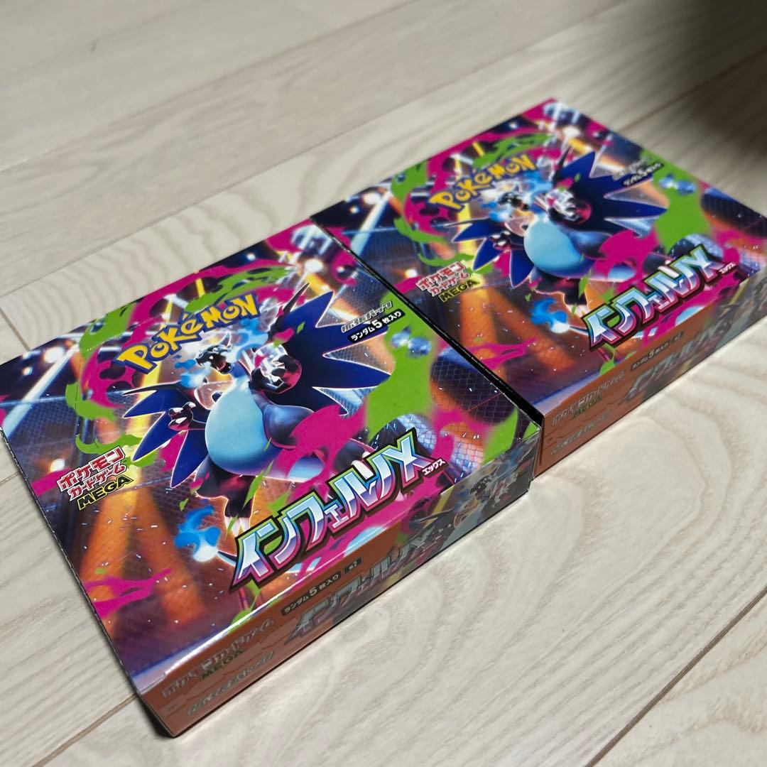 【新品未開封】ポケモンカード MEGAインフェルノX ２BOX拡張パック ポケカ』新拡張パック「インフェルノX」9月26日発売決定！「メガ