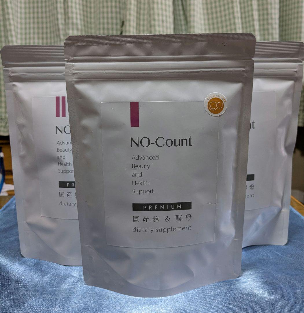 正規品　ノーカウント　国産麹＆酵母　ダイエット　サプリメント　３袋 imgrc0107126765.jpg