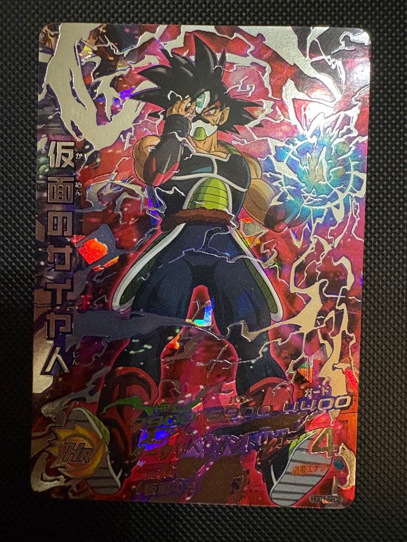 ま*め様 スーパードラゴンボールヒーローズ 仮面のサイヤ人 BANDAI（バンダイ） スーパードラゴンボールヒーローズ/UM4-069 仮面の