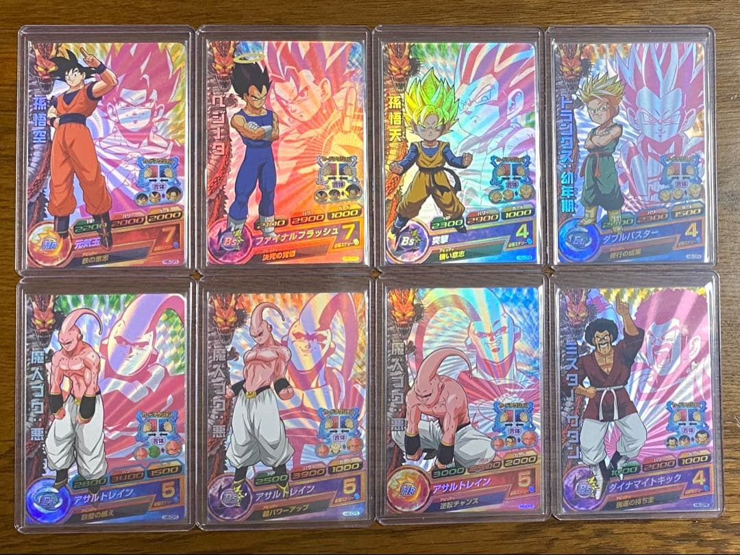 ドラゴンボールヒーローズ h6-cp フルコンプ ☆フルコンプ6枚セット 合体戦士キャンペーン スーパードラゴンボール