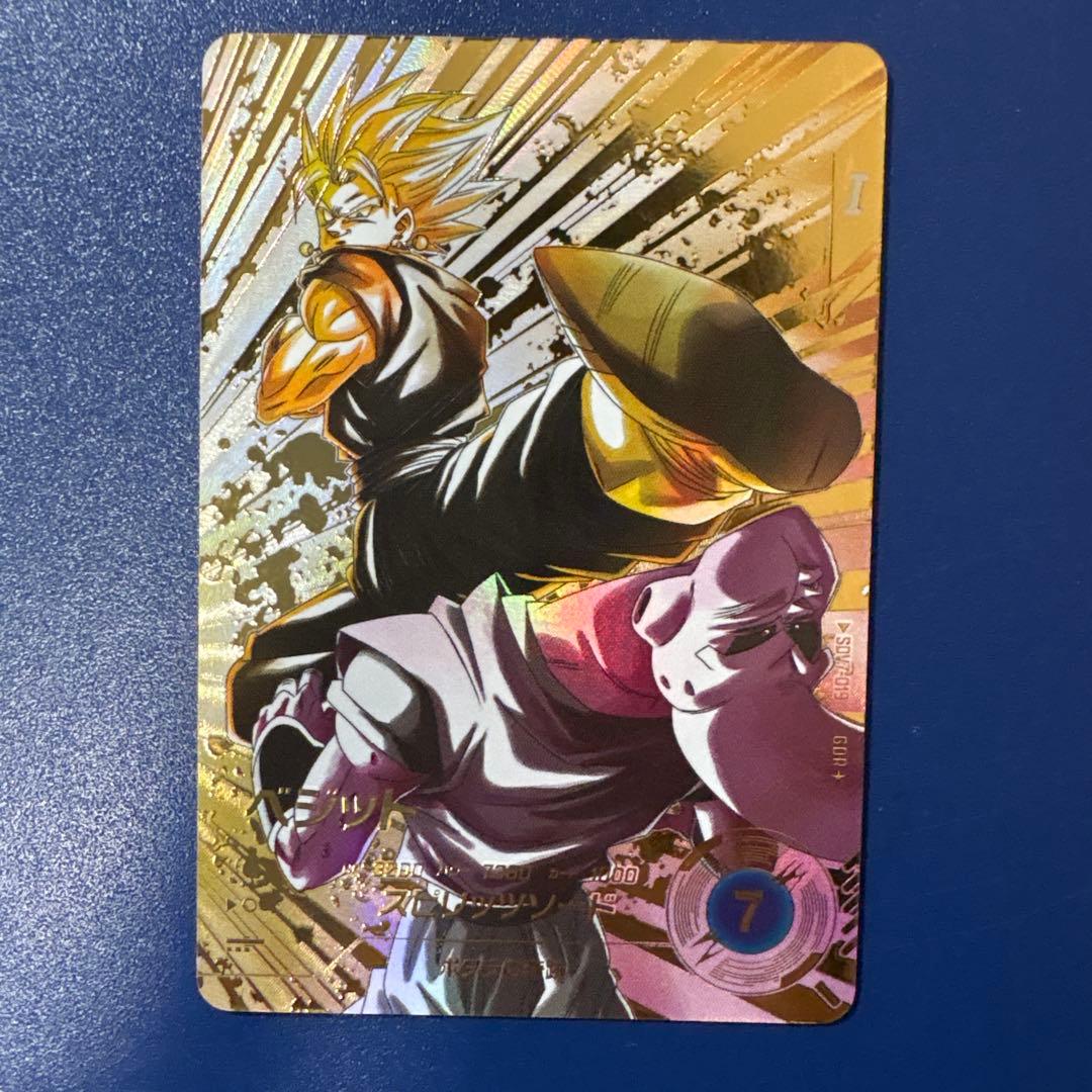 ドラゴンボールスーパーダイバーズ　SDV7-019 GDR★ ベジット　パラレル ドラゴンボールスーパーダイバーズ ベジットgdr パラレル SDV7-019 www