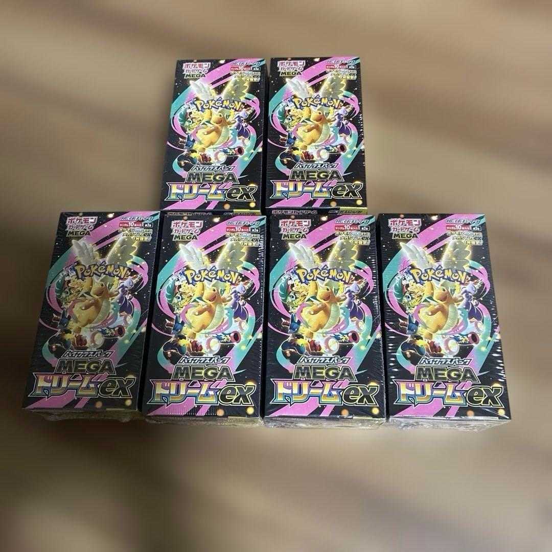 ハイクラスパック MEGAドリームex シュリンク付き 6BOX ポケモンカードゲーム MEGAドリームex BOX MEGA ハイクラスパック 新品