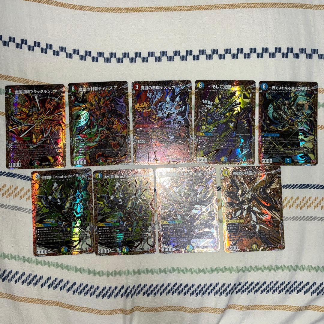 【お得】デュエマ　まとめ売り　シク　デュエナマイト DM25-EX3 デュエル・マスターズTCG 邪神爆発デュエナマイトパック