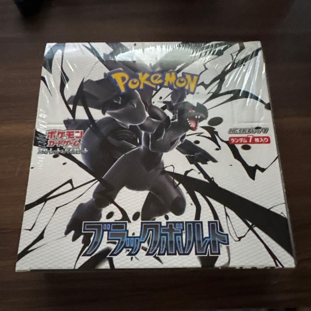 即日発送ポケモンカードゲーム ブラックボルト　シュリンク付き Amazon.co.jp: ポケモンカードゲーム スカーレット＆バイオレット 拡張
